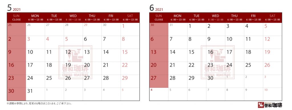 啓和珈琲2021-5-6_営業日カレンダー