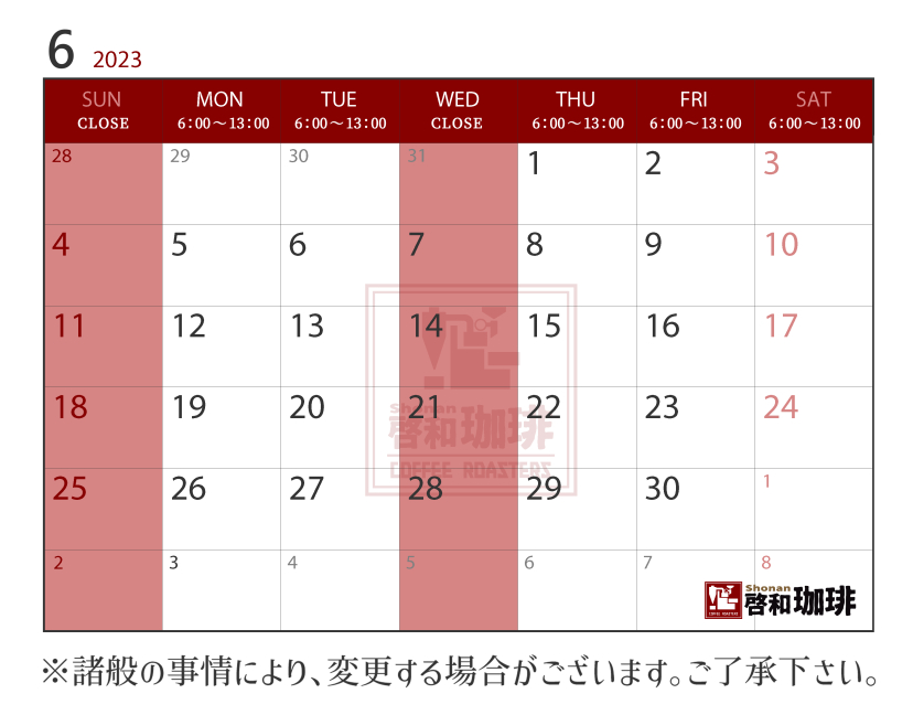 啓和珈琲2023-06営業日カレンダー